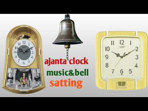 Ajanta clock music settingmusical wall clock bell settinghow to set ajanta clock