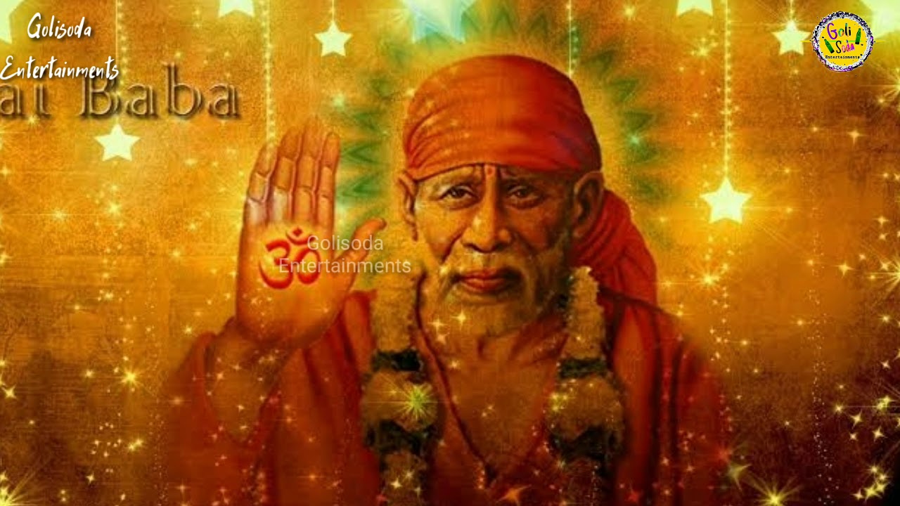 shirdi sai baba ringtones telugu shirdi sai baba ringtones telugu