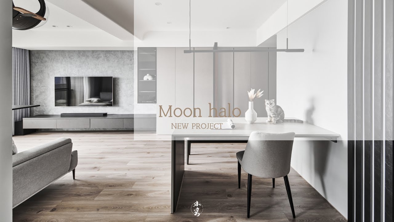 / Moon halo /一分鐘看設計|木寓設計 - YouTube