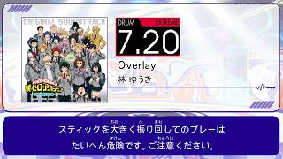【DTXMania Chart Simulation】Overlay - 林 ゆうき