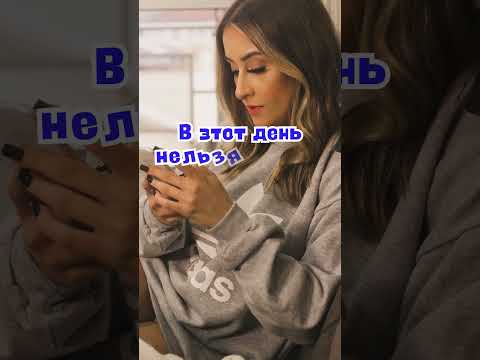 19 октября народные приметы. Приметы 19 октября. 19 октября именины #народныеприметы #приметы