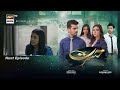 Hasrat Episode 12 | Teaser | Kiran Haq | Fahad Sheikh | Janice Tessa | Top Pakistani Drama