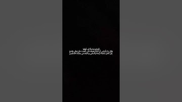 قرآن كرومات سوداء القارئ ريان المحيسني #تلاوة_خاشعة #قرآن #ياسر_الدوسري #دين #قران_كريم#ذكر_الله #