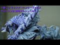 モンハン】綺麗な紫だ 一番くじ モンスターハンターワイルズ ラスト