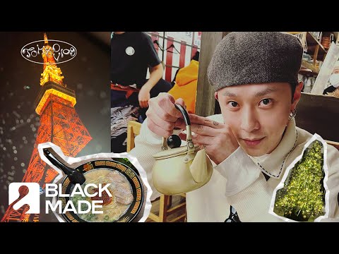 용준형 (YONG JUN HYUNG) - Tokyo Vlog EP.01