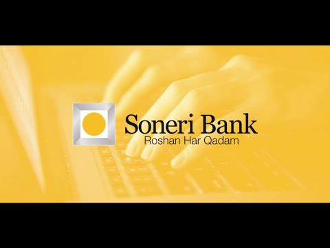 Soneri Bank | FXportal Tutorial