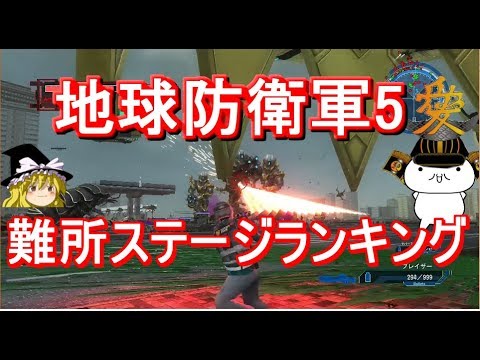 ぷわわ 笑ってはいけない アメリカンポリス トレジャーハンター