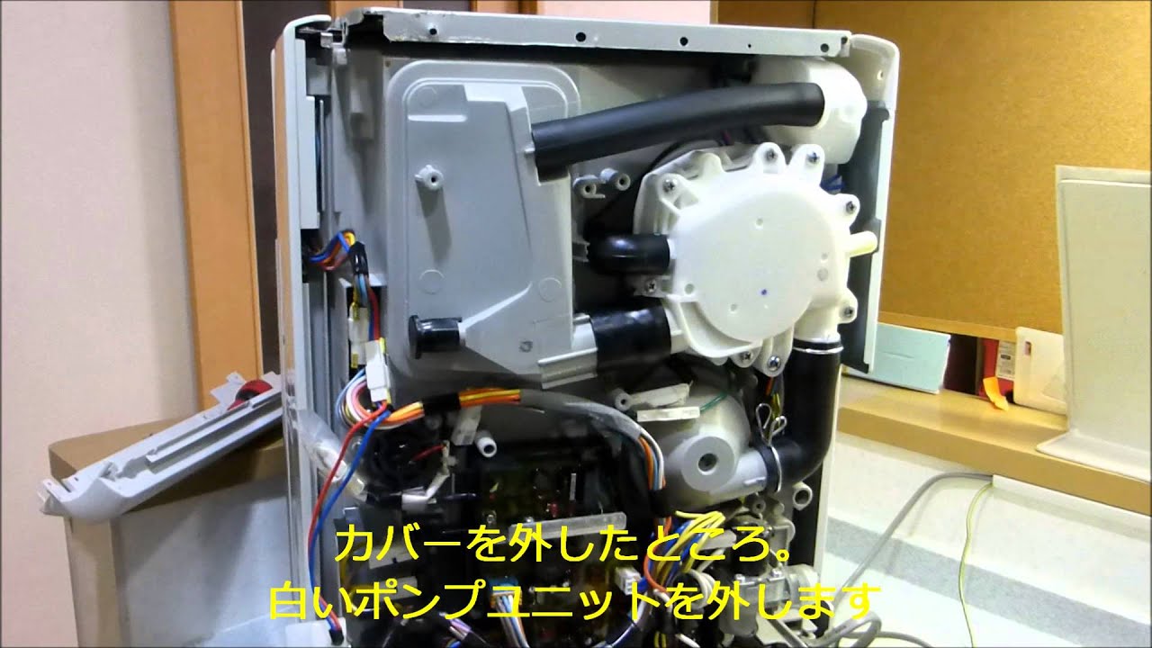 食器洗い機の故障(NP-BM1・排水不良） - YouTube