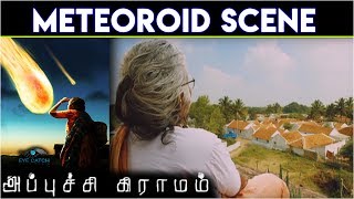 Appuchi Gramam Meteoroid Scene Praveen Kumar Anusha Naik