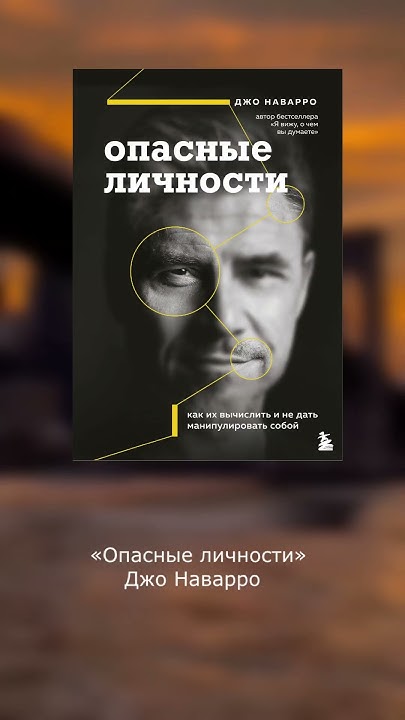 ТОП 3 КНИГИ ПРО ПСИХОЛОГИЮ - YouTube