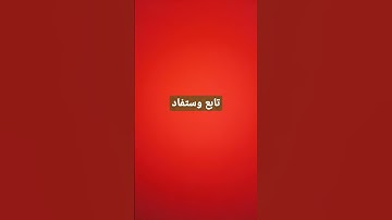 اجمل تلاوه خاشعه مزلزله تجرح القلب  حسبنا الله ونعم الوكيل بصوت القارئ عبد الباسط عبد الصمدرحمه الله