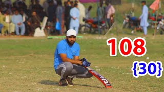 TAMOUR MIRZA VS UMAR BAJWA KHURAM CHAKWAL VS IRFAN NONA 108 RUNS NEED 30 BALLS BEST MATCH TAPE BALL