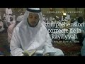 La comprhension correcte de la kayfiyyah  shaykh sayf al asri