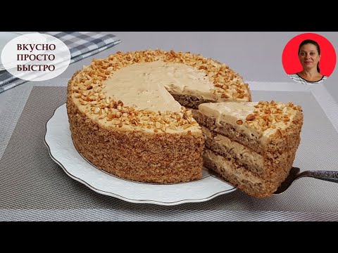 Video: Jiko istifadə edərək tortlar necə bişirilir (şəkillərlə)