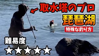 【バス釣り】琵琶湖で1年以上ひた隠しにしてきた釣り方が難易度高すぎてヤバすぎた。