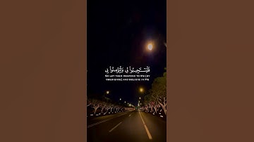 وَإِذَا سَأَلَكَ عِبَادِي عَنِّي فَإِنِّي قَرِيبٌ | تلاوة خاشعة | القارئ: خالد الجليل.