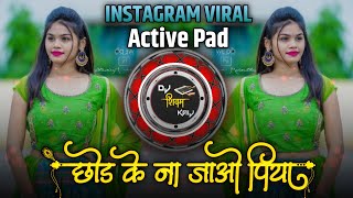 Chod Ke Na Jaa O Piya | Alka Yagnik | Old hindi dj song | Insta Viral | Roadshow pad mix dj song