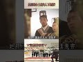 呂后不是天生心狠「下嫁流氓劉邦」助開創漢朝盛世！劉邦登基「一腳踢開糟糠妻」小三戚夫人遭挖眼削耳變人彘！？@57History #shorts