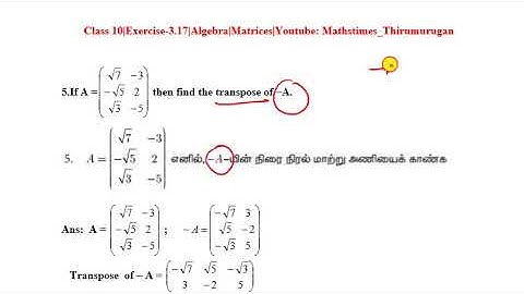 Class 10|EX-3.17|Q.no-5|Algebra|Matrices