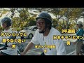 【超世界レベル】台湾のパーフェクトウェーブでトップサーファーが魅せるサーフィンとは? diary #3