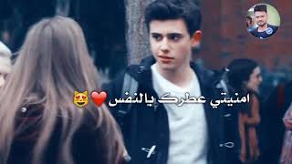 انت اول بشر كله احساس - فدوة يخبلون - مع الكلمات 💙🙊😻