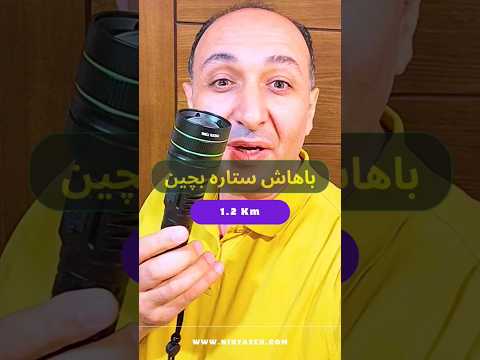 چراغ قوه ۳ هزارلومنی با برد ۱۲۰۰ متر از برند گرین لاین مدل 3000