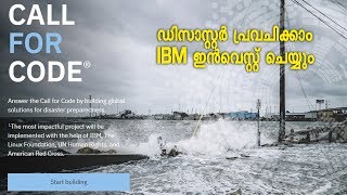 IBM to invest in technologies to predict natural disasters-Call for Code Global Initiative