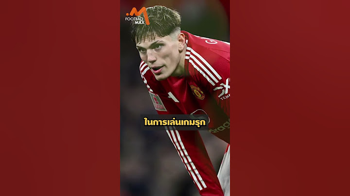สาเหตุความกากของ ราสมุส ฮอยลุนด์