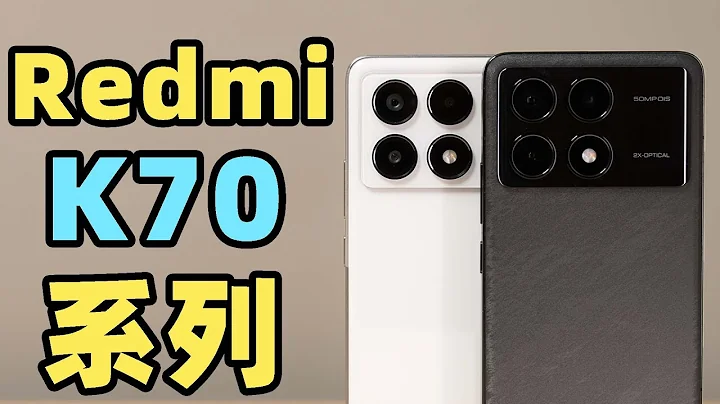 Redmi K70 Pro 原生 2K 60 幀原神實測！K70 全系首發體驗！ - 天天要聞