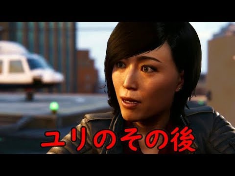 マーベルズスパイダーマン ユリのその後 暗殺者の記録まとめ 摩天楼は眠らない Youtube