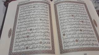 قرآن كريم || سورة الحديد كاملة بصوت هادئ😌🎧 Arabic ASMR Quran Soft Reading Whispered Sounds screenshot 5