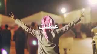 عط عط عط عطلت 💃💃