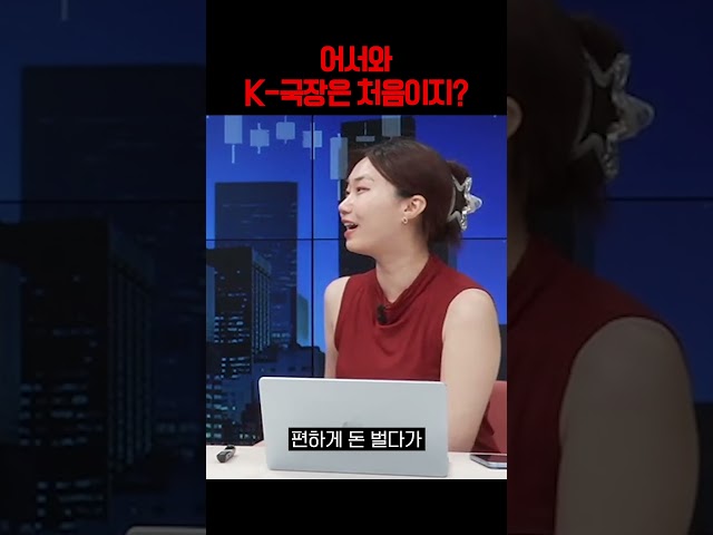 물렸구나?