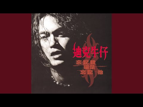 狗