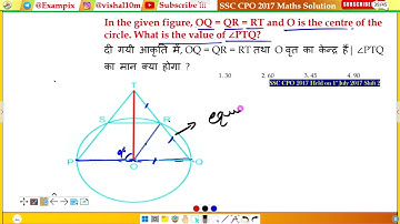 In the given figure, OQ = QR = RT and O is the centre of the circle. What is the value of ∠PTQ?