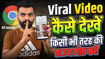19 min 34 second viral video link | viral video download kaise kare | season 1 viral video