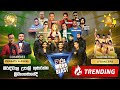 HIRU MEGA BLAST рџ Ґрџ Ґ FLASHBACK KIRINDIWELA 2025 07 26 HIRU MEGA BLAST рџ Ґрџ Ґ FLASHBACK KIRINDIWELA 2025 07 26