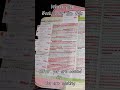 Either you are cooked 🤧 or you are cooking 💀..... #studygram #studyvlog #studywithme #aestheticvlog