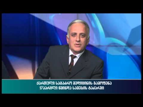 სალხინო