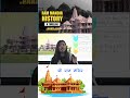 Part 04-Tracing the Architectural Marvel: Ram Mandir Through Time.  |  #shorts #upsc  #rammandir |