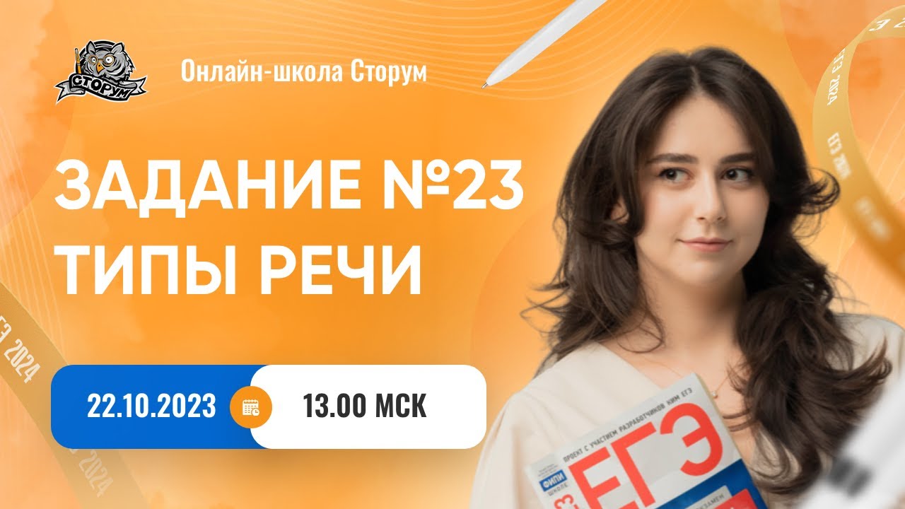 размышление о русском языке