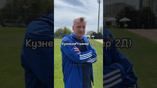 2Дротс ЛУЧШИЙ ТРАНСФЕР ЗА ВСЮ ИСТОРИЮ #2drots #амкал #мфл