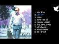 Agegnehu Yideg Special Full Album 