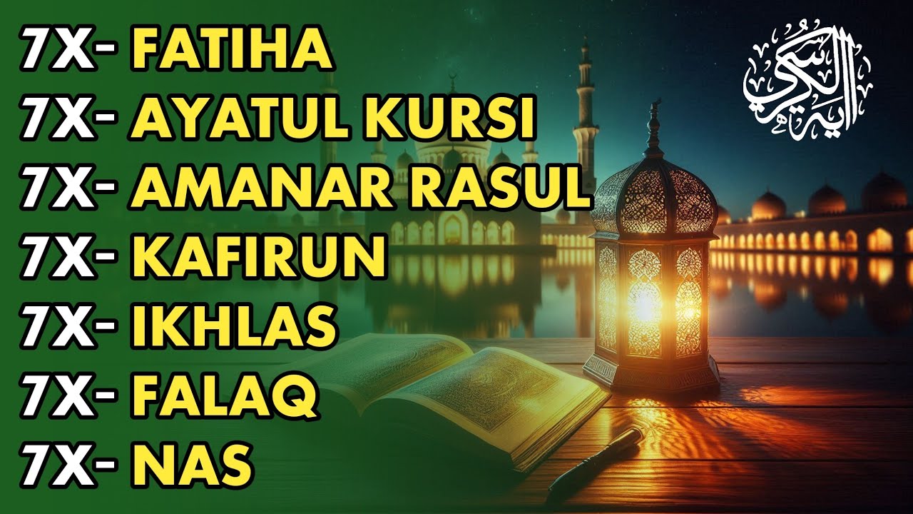 Amanar Ruls 7X FATIHA 7X AYATUL KURSI 7X AMANAR RASULU 7X KAFIRUN 7X IKHLAS 7X ...