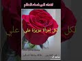 إهداء لكل نساء العالم أنتن جميلات