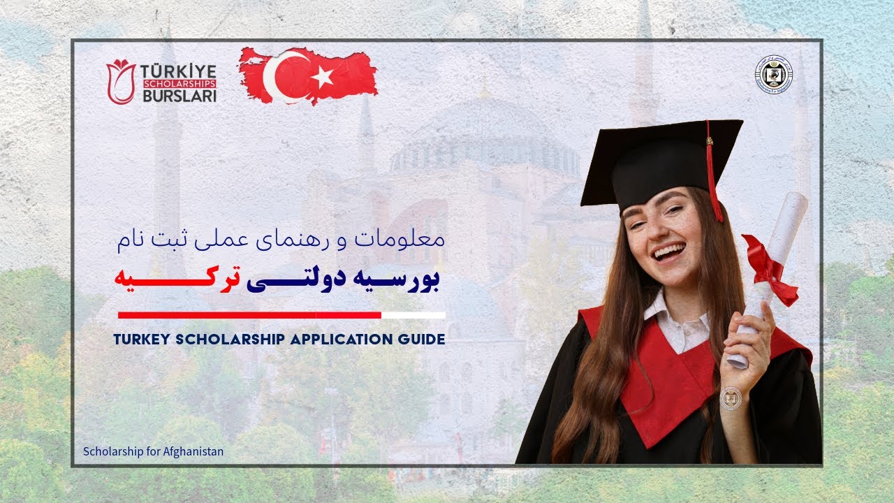Turkey Scholarship Application instructions رهنمایی ثبت نام بورسیه دولتی ترکیه - لیسانس و فوق لیسانس