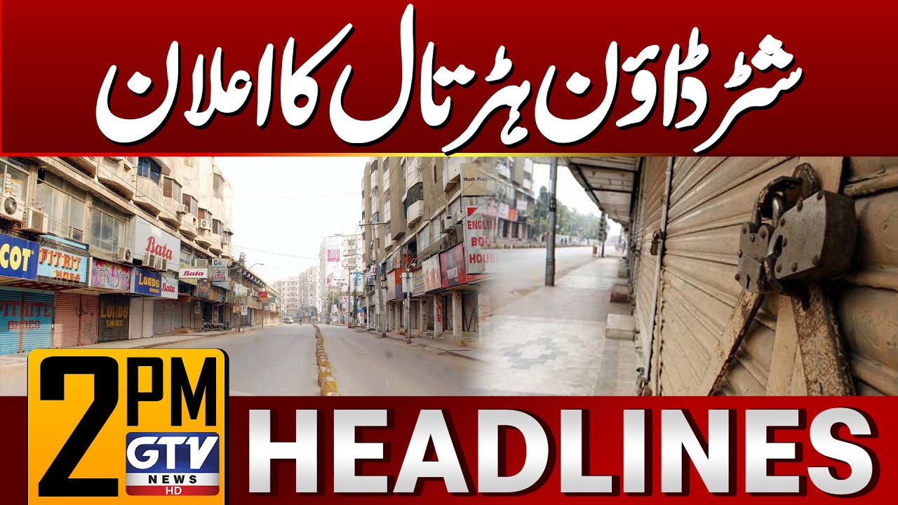 Shutterdown Strike Announced in Pakistan | 2 PM News Headlines | GTV News