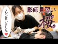 【刺青彫師見習い桜】弟子がタトゥーマシン買ったんで彫らせてみた。
