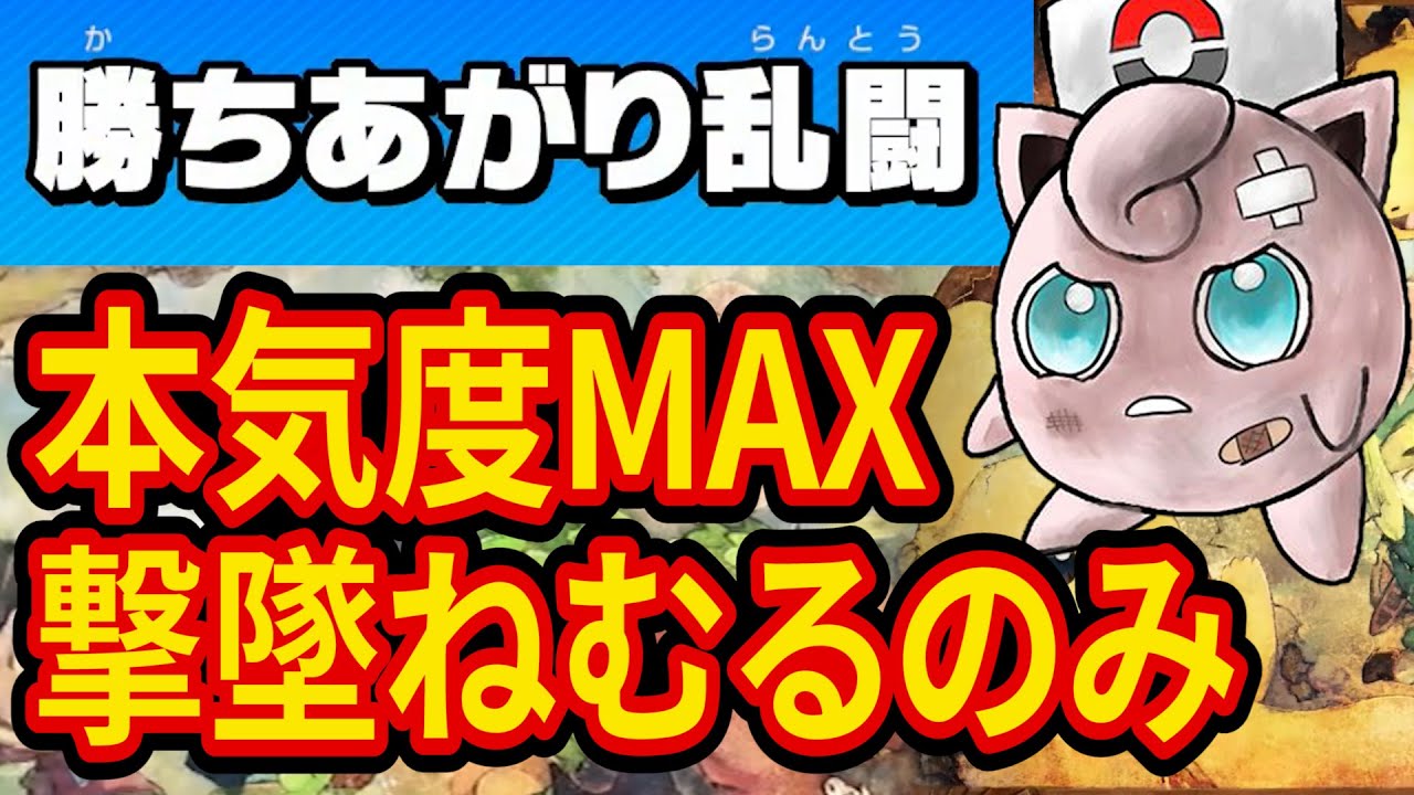 Five-year pudding veteran wins the highest difficulty level of