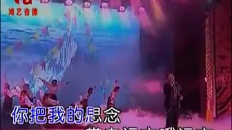 The Sacred Eagle by Yadong - New Tibetan Song The Sacred Eagle by Yadong - New Tibetan Song